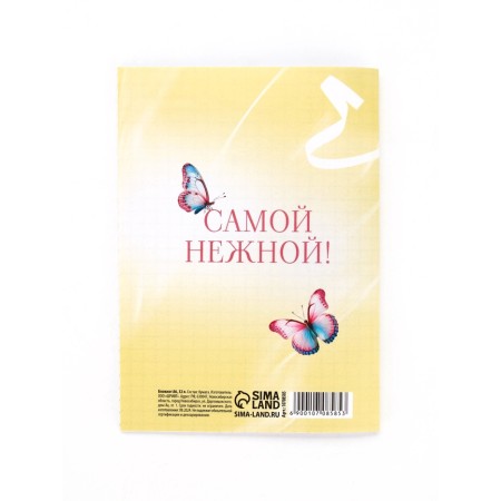 Notepad A6, 32 l. In the cell "flowers in a vase"-3