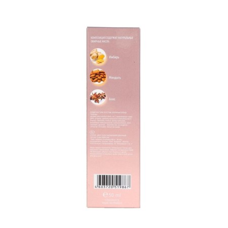 Body spray Like Olympica No. 10, 50 ml-4
