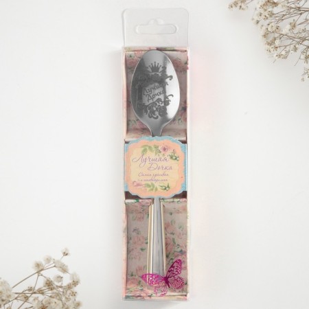 A teaspoon spoon with an engraving “Best Daughter”, in a gift box, 3 x 14 cm.-3