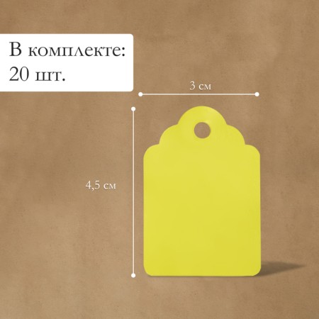 Garden tags for marking, 4.5 × 3 cm, set 20 pcs., Plastic, mix, Greengo-1