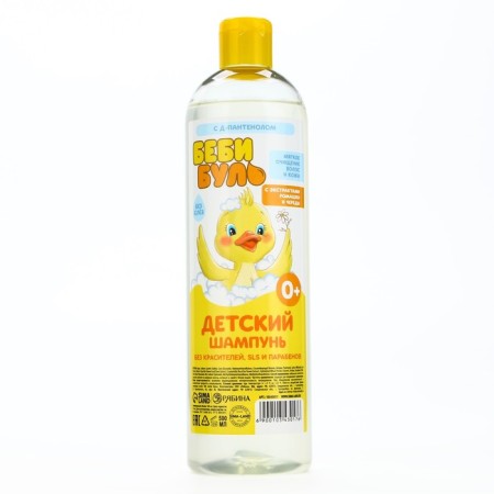 Children's shampoo for hair without tears, 500 ml, with chamomile extracts and string, 0+, Baby Bul-4