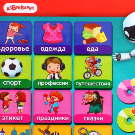 The tablet "Who is the smartest?"-7