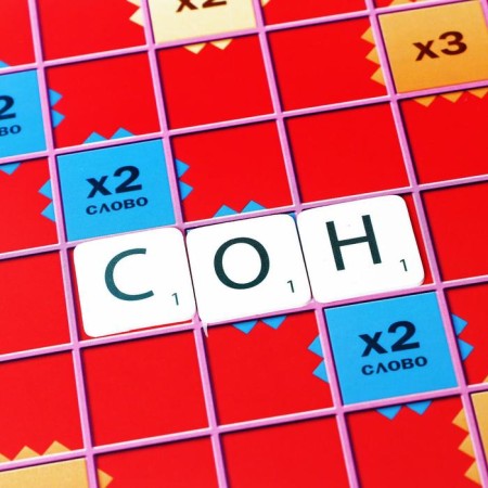 New Year's board game "Skrubwood. Happy New Year! ”, 104 chips, 10+-4