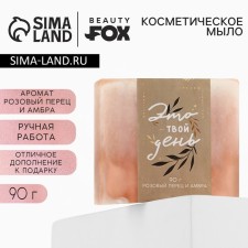 Hand soap 