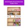 Storage for storage of shoes adjustable, 26 × 10 × 6 cm, blue color