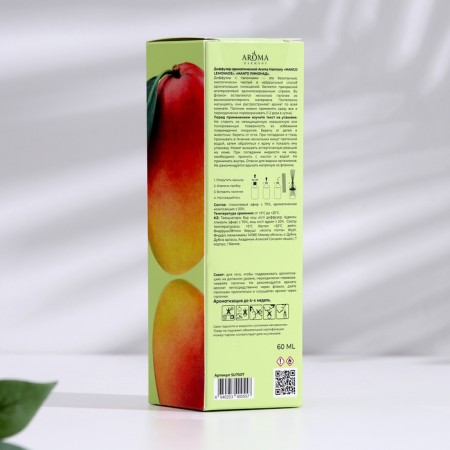 Diffusor aromatic, Mango Lemonade, 60ml-3