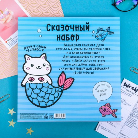 Set of notebook with a pen "Fairytale Notepad"-8
