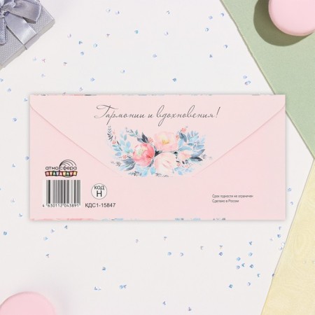 Money envelope "Happy Anniversary!" glitter, with flowers, 17x8 cm-2