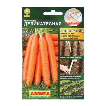 Carrots "Different" seeds, tape 8 m