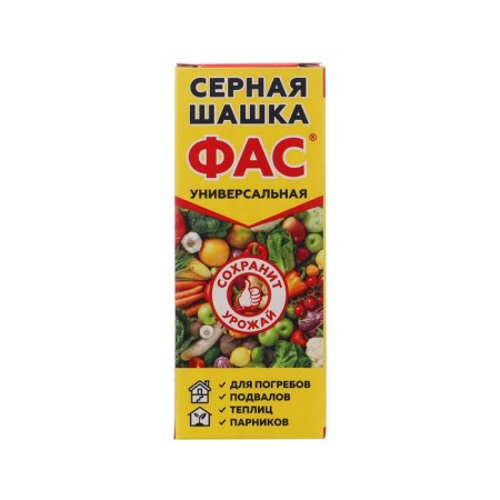 Sulfur Sea "FAS" universal for disinfection of cellars, basements, 300 g-3