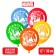 Airy ball "Happy Birthday!", 12 inch, latex, 5 pieces, spiderman