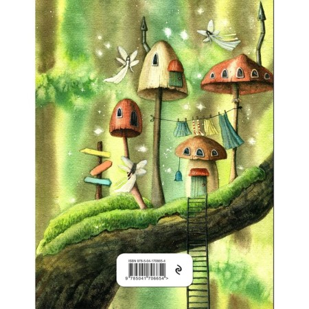 Reading diary. Fairytale houses. Elves (with a questionnaire)-1