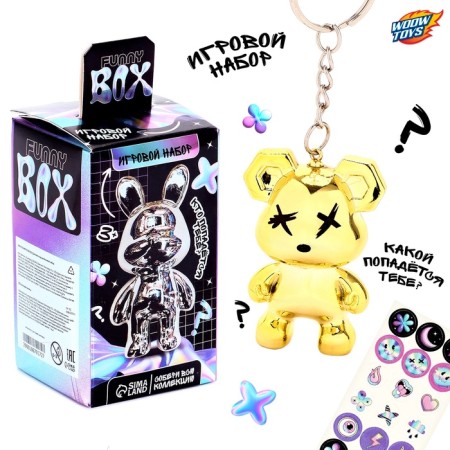 Toy - Funny Box Surprise "Marmar animals": children's keychain, stickers