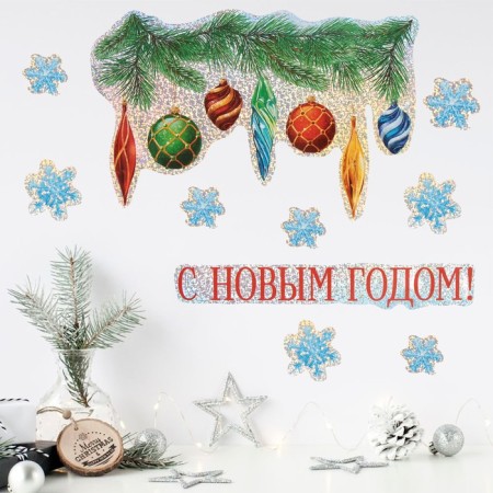 Interior stickers "Christmas Toy", holography 21 x 29.7 cm, New Year-2