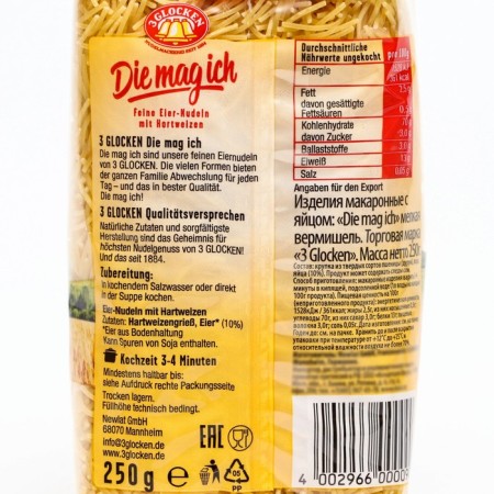 Macarone products "Fadennudeln", small vermicelli, 250 g-1