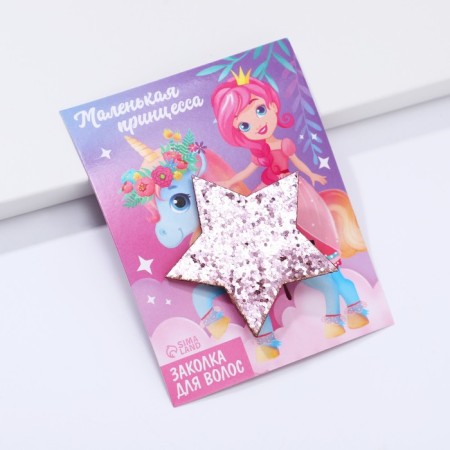 Hair hairpin "Little Princess", 5.5 x 1 cm