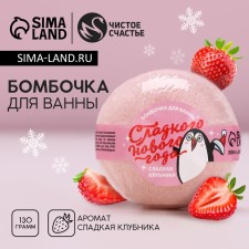 The bath bomb 
