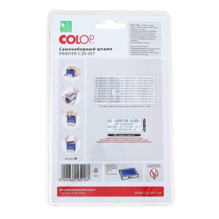 Automatic self-assembled COLOP Printer C20-Set Compact, 4 lines, 1 cash desk, blue-3