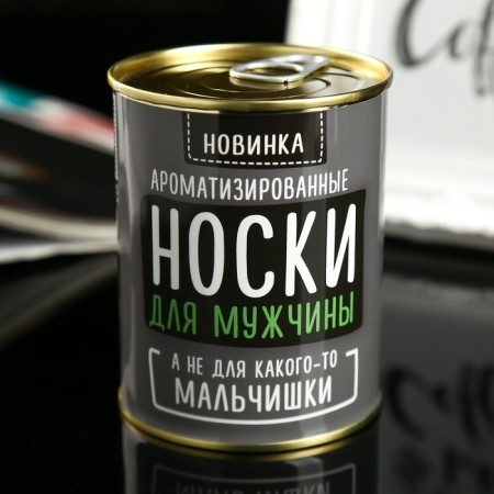 Socks in the bank Aroma "for a man, not boys." Lemon (male, black color)