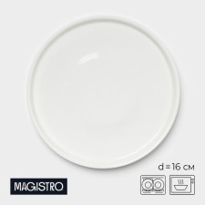 Magistro Modern, D = 16 cm, flat, porcelain, white