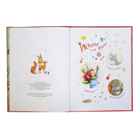 Fairies of the solar forest. Sparkle and Christmas tree-2