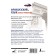 French. Complete grammar. Bakaeva S.A., Dolgorukova N.M.