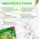Synergetic washing capsules hypoallergenic color, concentrated, biodegradable, 40 pcs