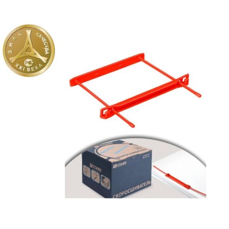 A set of mechanisms for delaying Istanm, plastic, 100 pcs., Reds