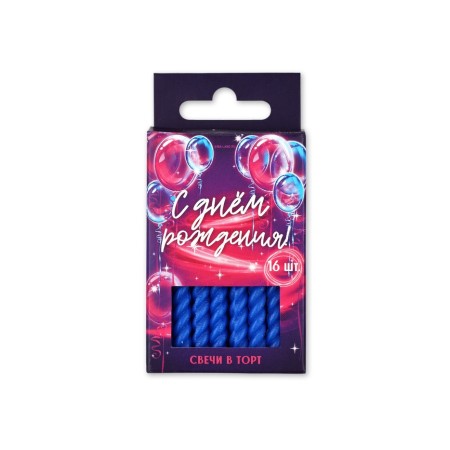 Candles for the cake, blue, 16 pcs., 6.5 x 0.5 cm
