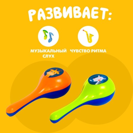 Набор музыкальных инструментов «Зверята», 3 предмета-3