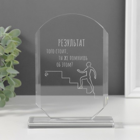 Souvenir Glass Stela "Result" 16x11x4.5 cm-1