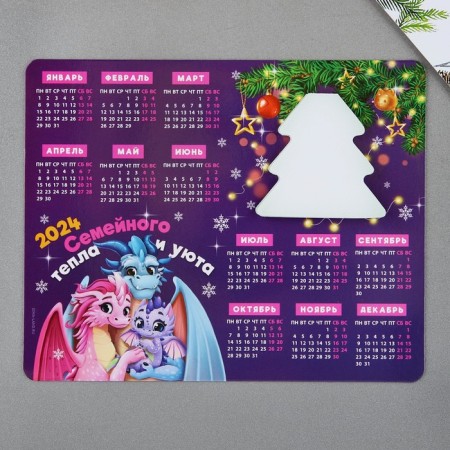 Magnes-calendar with a “family warmth and comfort” block, 15 x 12 cm-3