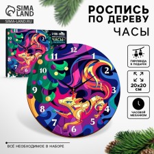 Часы своими руками на новый год. Набор для росписи «Новогодняя лиса»