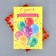 Gift folding box, packaging, "Birthday", 30 x 20 x 9 cm