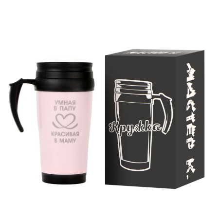 Thermal circle, 450 ml, Classic "smart in dad - beautiful in mom", retains heat up to 2 hours-1