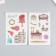 Stick Paper "Summer Day" set of 6 sheets 18.6x10 cm