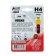 Car lamp AVS VEGAS, H4, 12 V, 60/55 W, blister