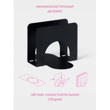 Salvetnik Dolyana "Transformer", 10 × 12 cm, black-2