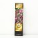 Hydrangea blizzard suite "Sandei Freis", 1 pc, tube, spring 2025