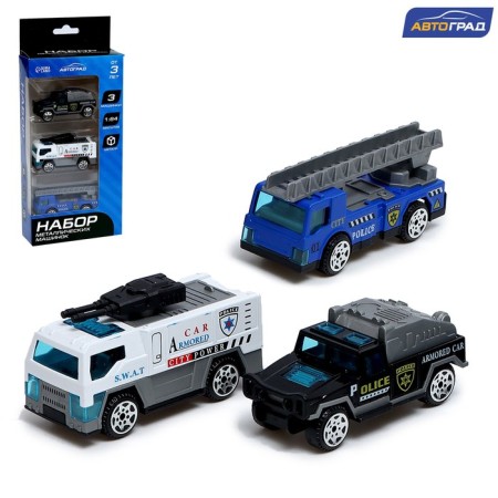 Set of metal machines "Police", 3 pieces
