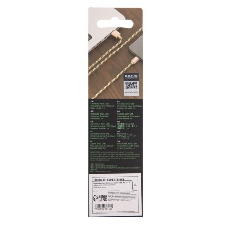 Cable Borofone BX24, MicroUSB - USB, 2.4 A, 1 m, nylon braid, golden-3