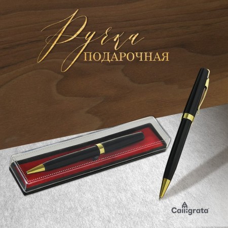 Ballic handle, gift, in a plastic case, rotary, "Lincoln", black with golden inserts