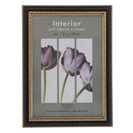 Photo frame plastic 21x30 cm 789 Black (25/750)-4