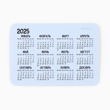 Calendar 2025 Pocket "New Year: Snake year", 7 x 10 cm, New Year's series-2