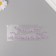 Sticker Plastic Rhocker "Choker from Stars" Lilac 11.6x18 cm