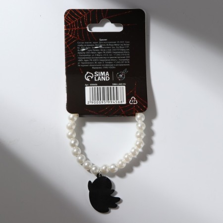 Halloween bracelet "Boo", D = 5 cm.-4