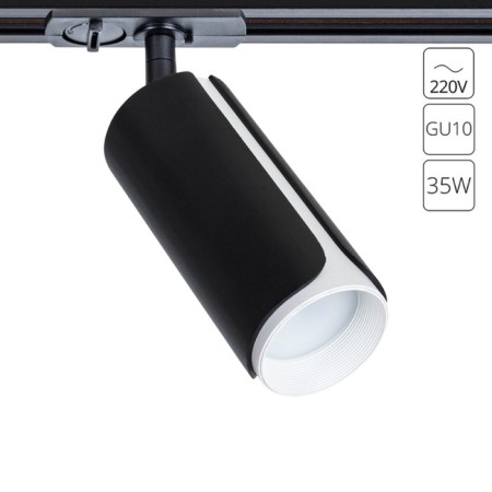Car lamp Arte Lamp Pino A7375PL-1BK, GU10, 35 W, 6x13x13 cm, white