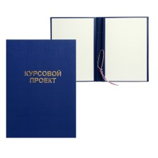 A4 course folder, boumvinyl, scallops/cassation, without paper, blue color (capacity up to 300 sheets)