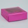 Box for sweets, confectionery packaging, 4 cells, “pink”, 10.5 x 10.5 x 3.5 cm