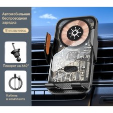 A car holder for the phone C10, wireless charging, AutoZvifier, 15 W, black